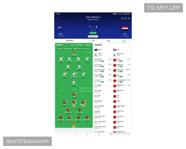 2026世界杯G组积分榜出炉：伊朗和新西兰出局